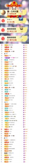 ^艾琳.的图片