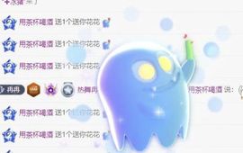 冉冉🍀好运来！主播照片