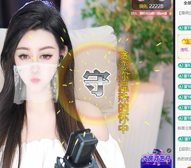 Lily喵的图片