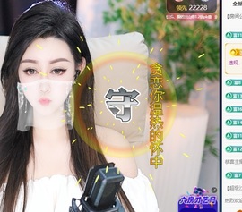 Lily喵的图片