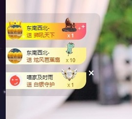 喵喵3号生日会主播照片