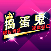 你吃饭，-我在拉屎呢