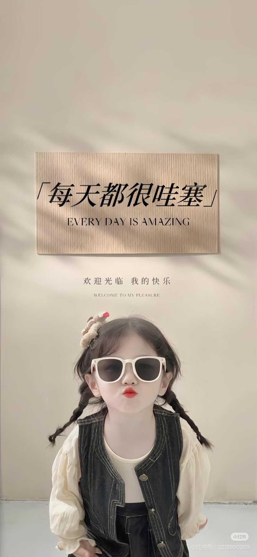 小茜💕习惯有你主播图片