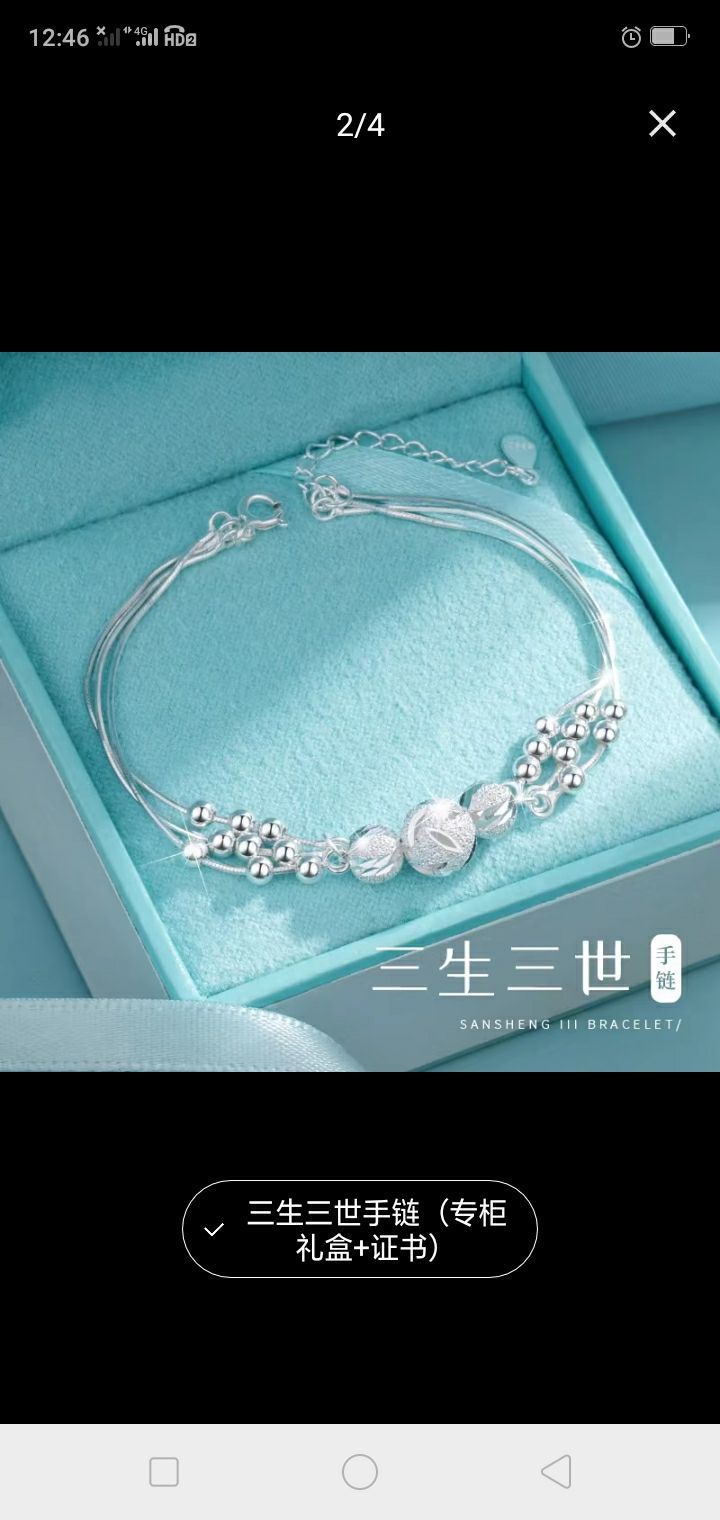 🌙嘦怹🌙主播图片