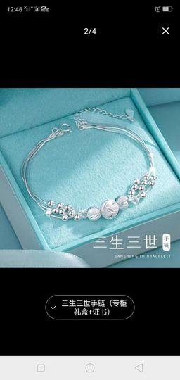 🌙嘦怹🌙主播照片