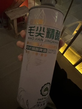 大珂呀🐷主播照片