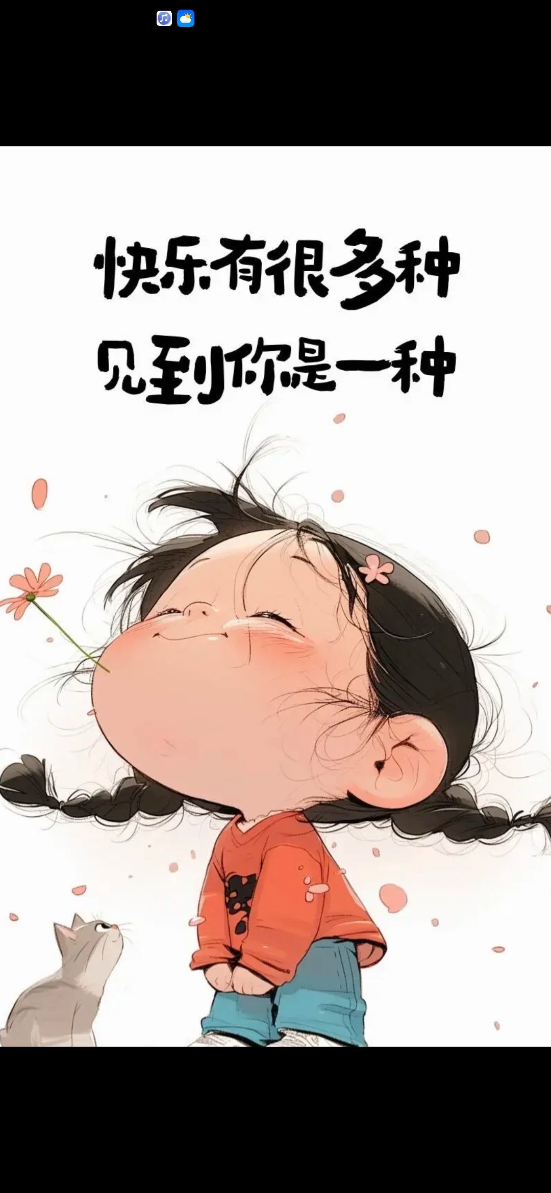 丑小鸭🌾一诺两世欢的图片
