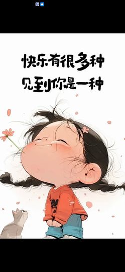 丑小鸭💞没有人疼我主播照片