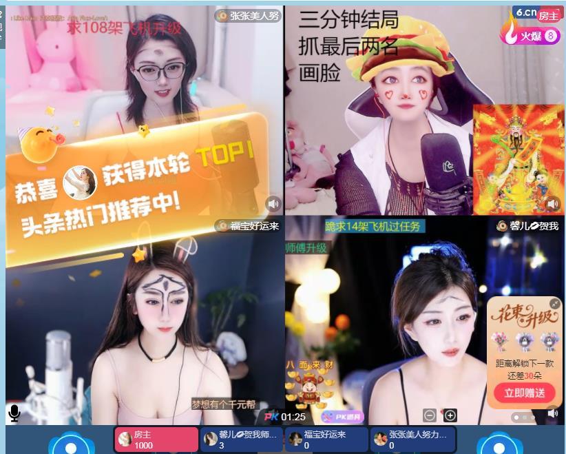龙菲菲越来越好主播图片