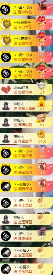 ゛✿﹏彼CI若相惜✿的图片