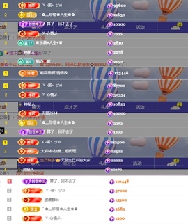 ゛✿﹏彼CI若相惜✿主播照片