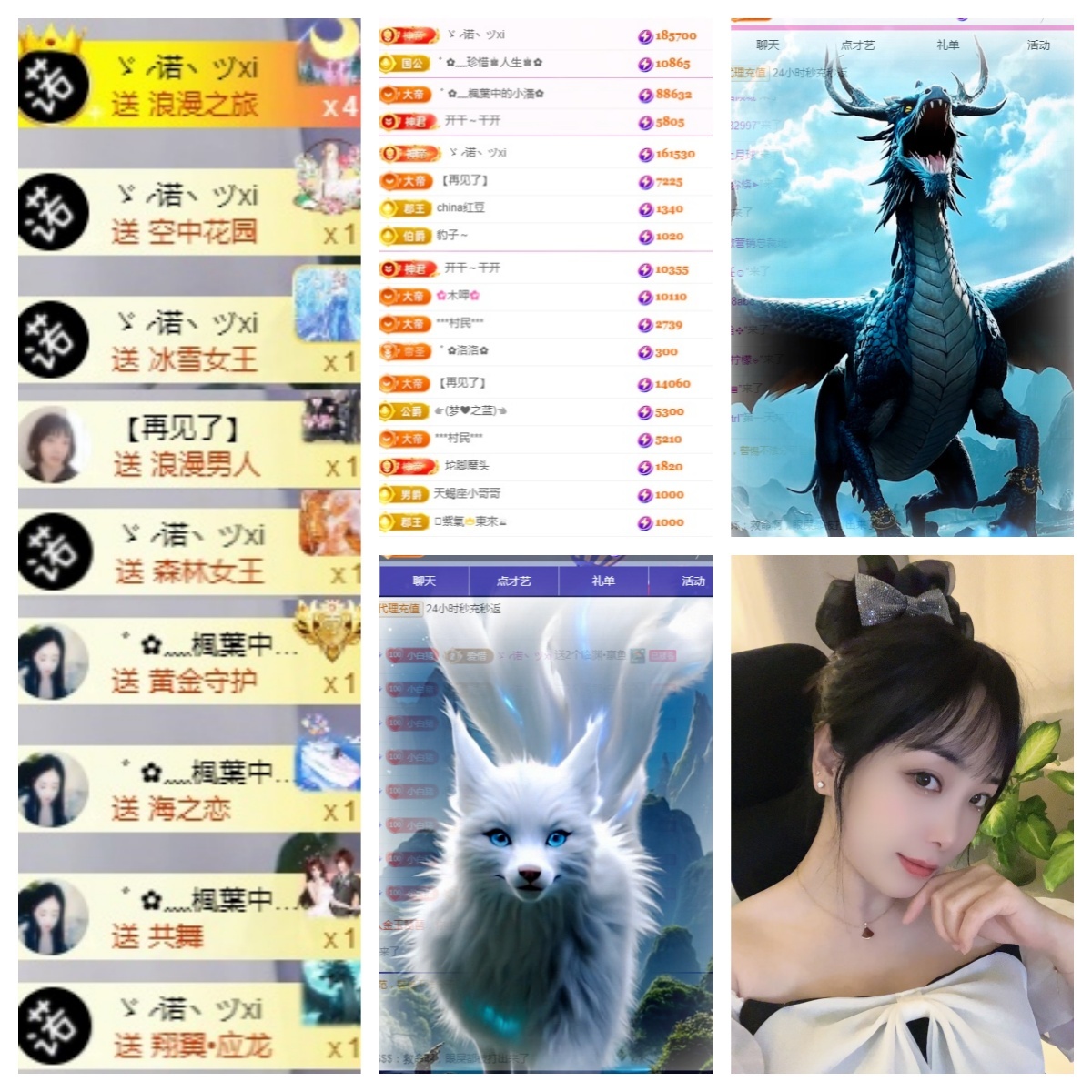 ゛✿﹏彼CI若相惜✿的图片