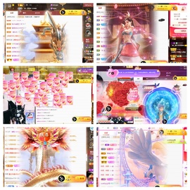 ゛✿﹏彼CI若相惜✿主播照片