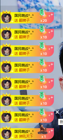 二小◐整点薯条主播照片