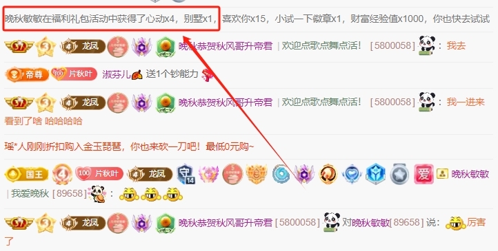 晚秋《勤奋版》的图片