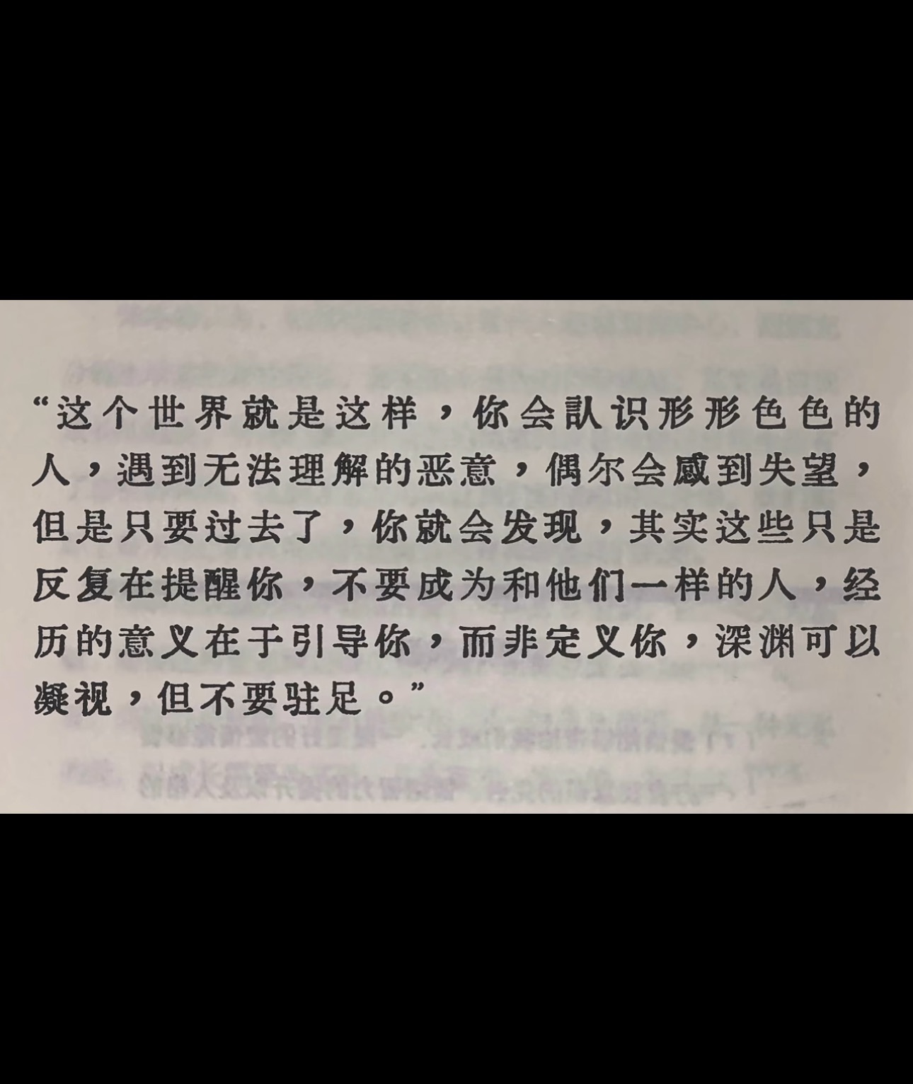 -无忧的图片