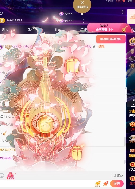 许华峰（努力版）的图片
