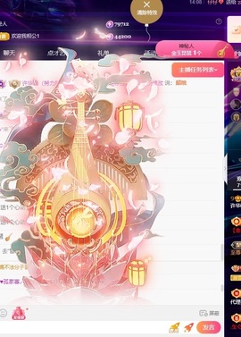 许华峰（努力版）主播照片