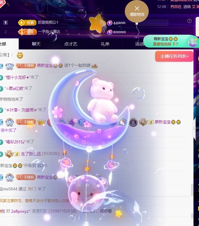 许华峰（努力版）的图片