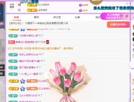 远扬、青青青青青青青主播照片