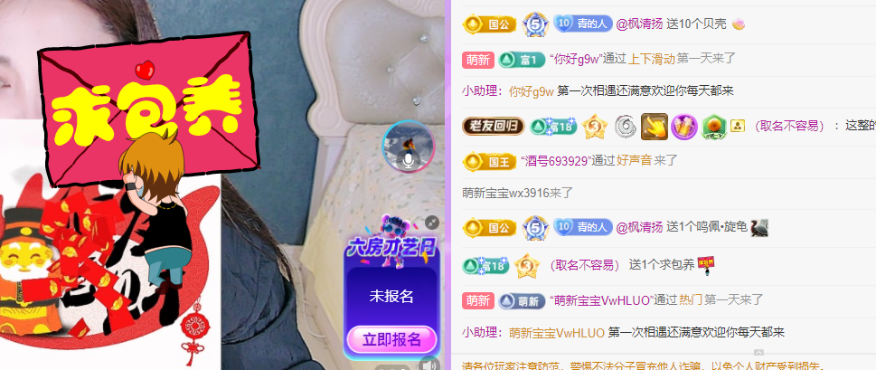 青青恭贺官人荣升了的图片
