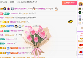 远扬、青青青青青青青主播照片