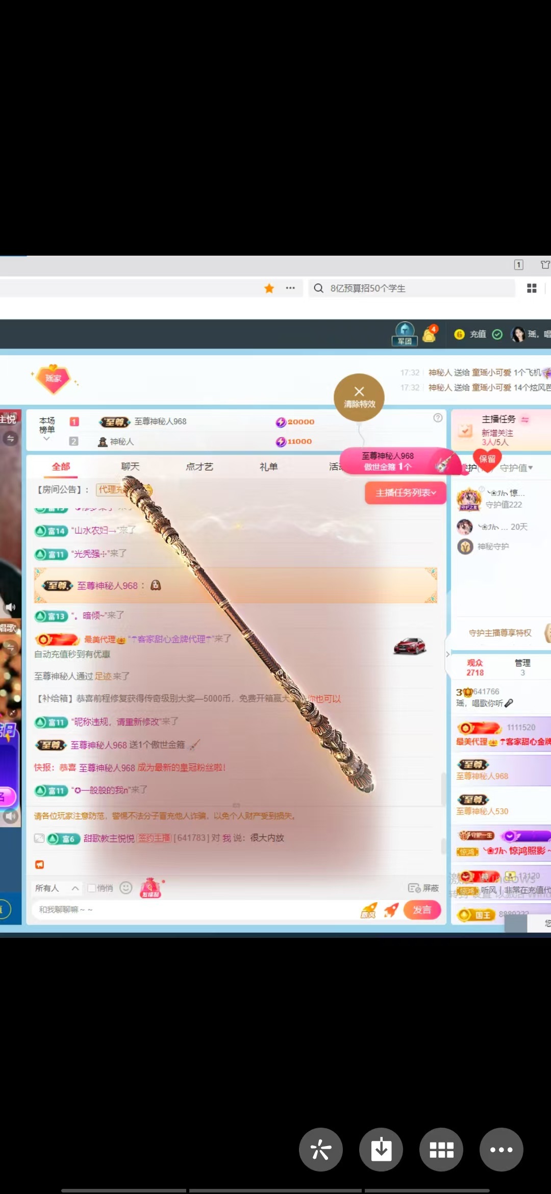 瑶，唱歌你听🎤的图片