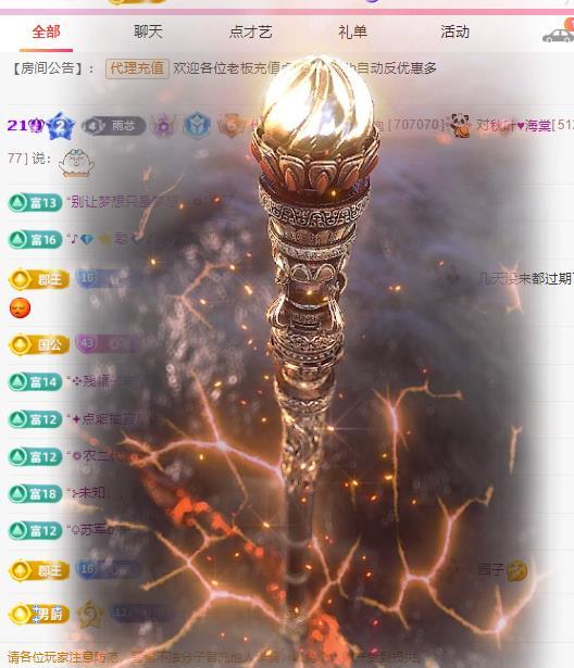 代理心雨六月天天吃饱的图片