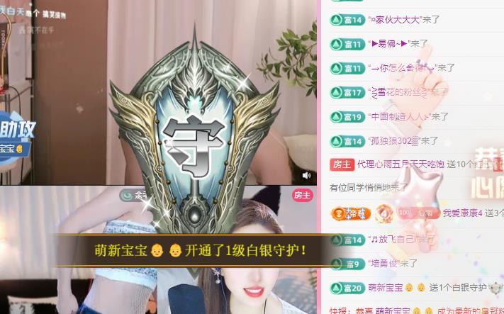 代理心雨六月天天吃饱的图片
