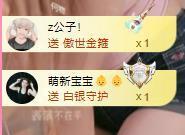 代理心雨有事休一天主播照片