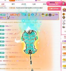 代理心雨有事休一天主播照片
