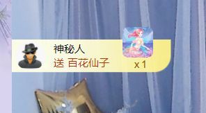 小静求喂口拯救七天榜主播图片