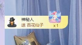 小静儿下个月播的图片