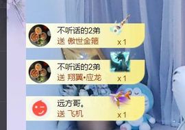 小静求喂口拯救七天榜主播照片