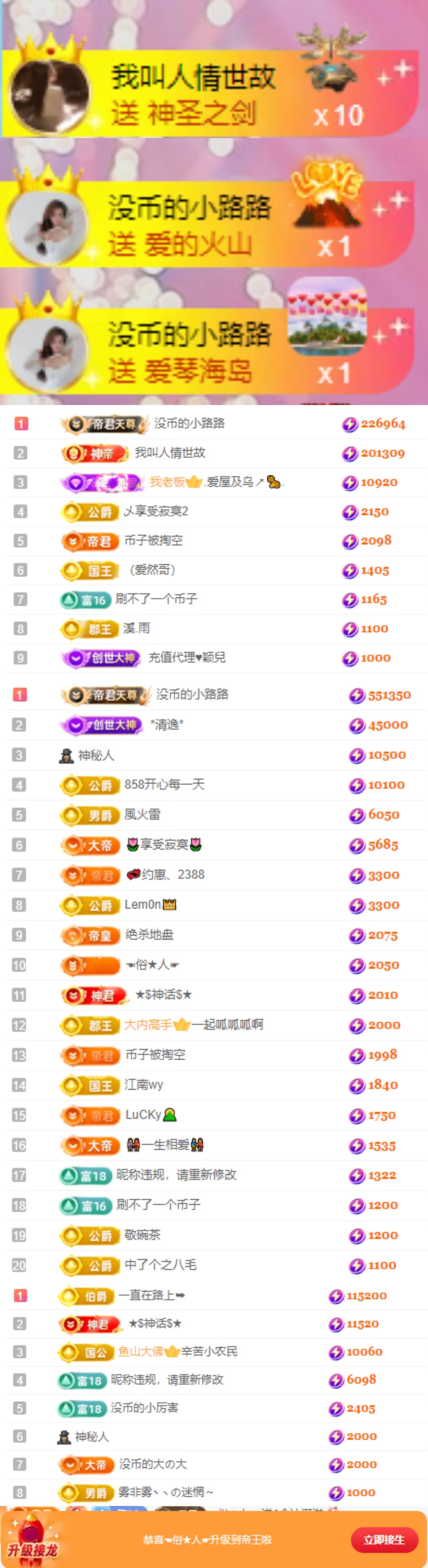 陈慧慧🥕早10晚8的图片