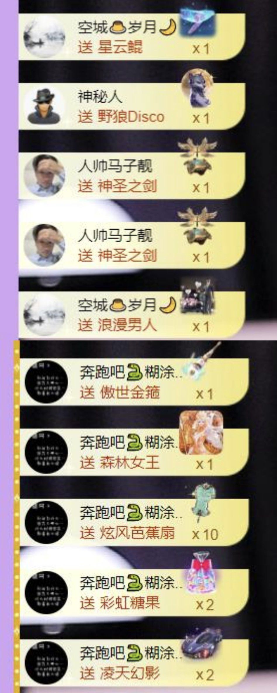 🍀❤️冰雪🍀加油的图片