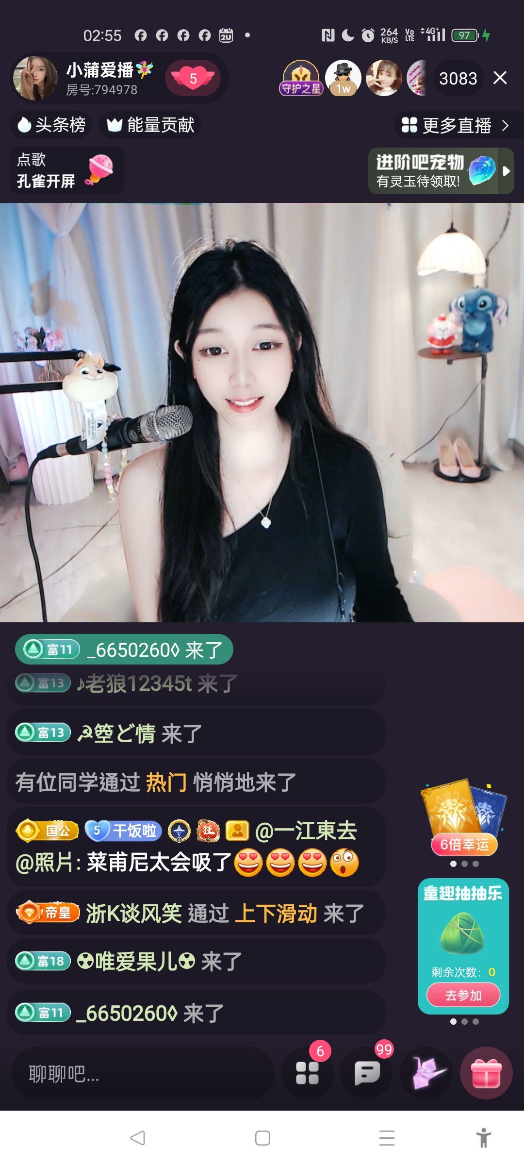 @一江東去@照片的图片