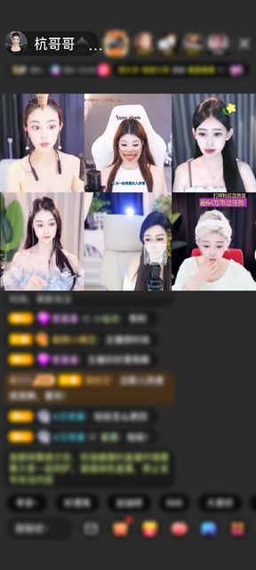 动动的大钻~最喜欢的守护特效~