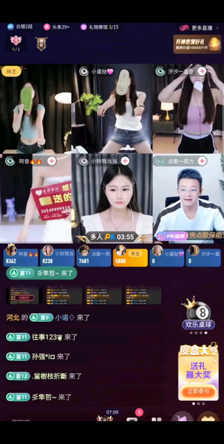 /窃笑/窃笑/窃笑