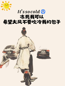 A亮宝主播照片