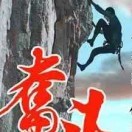 青春不撤场，的头像
