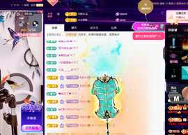 聆听~有个二十冠的梦主播照片