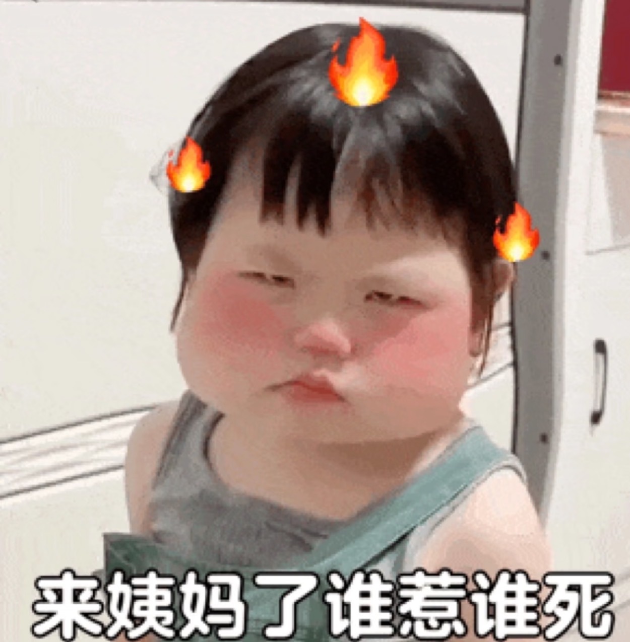 欣桐^c^1号见主播图片