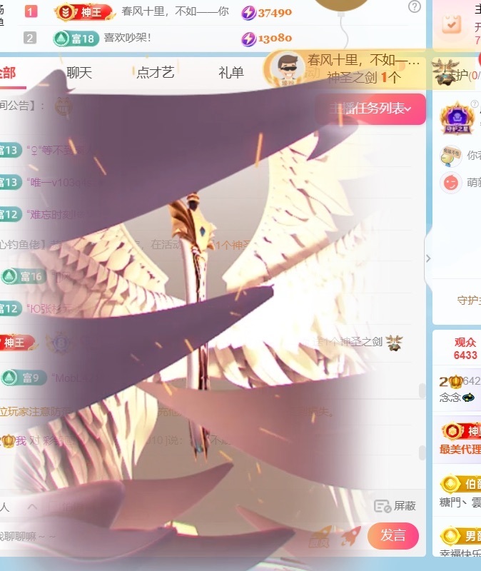 念念💫的图片