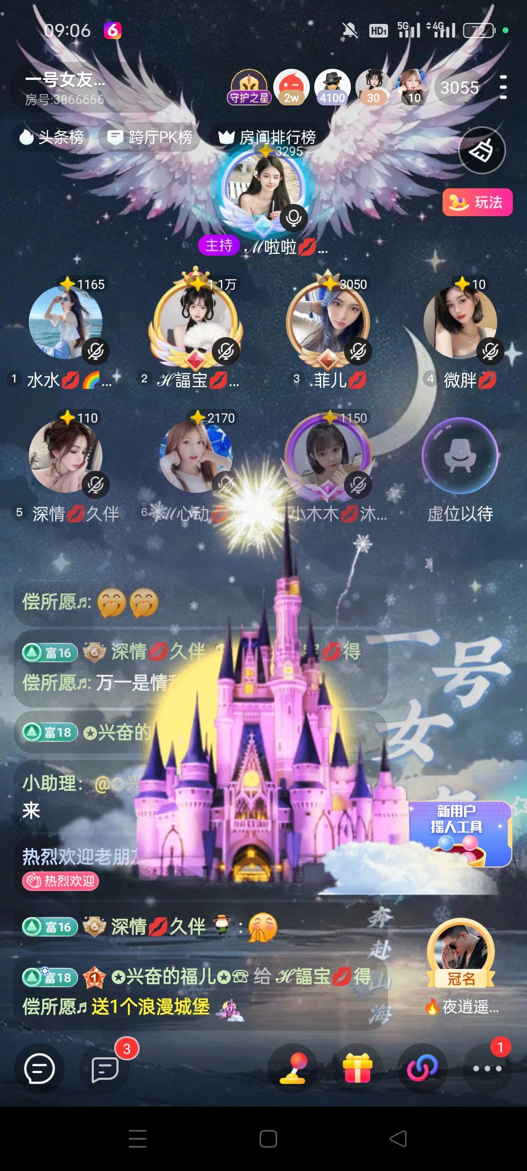 ?雪媚娘??窈窕淑女主播圖片
