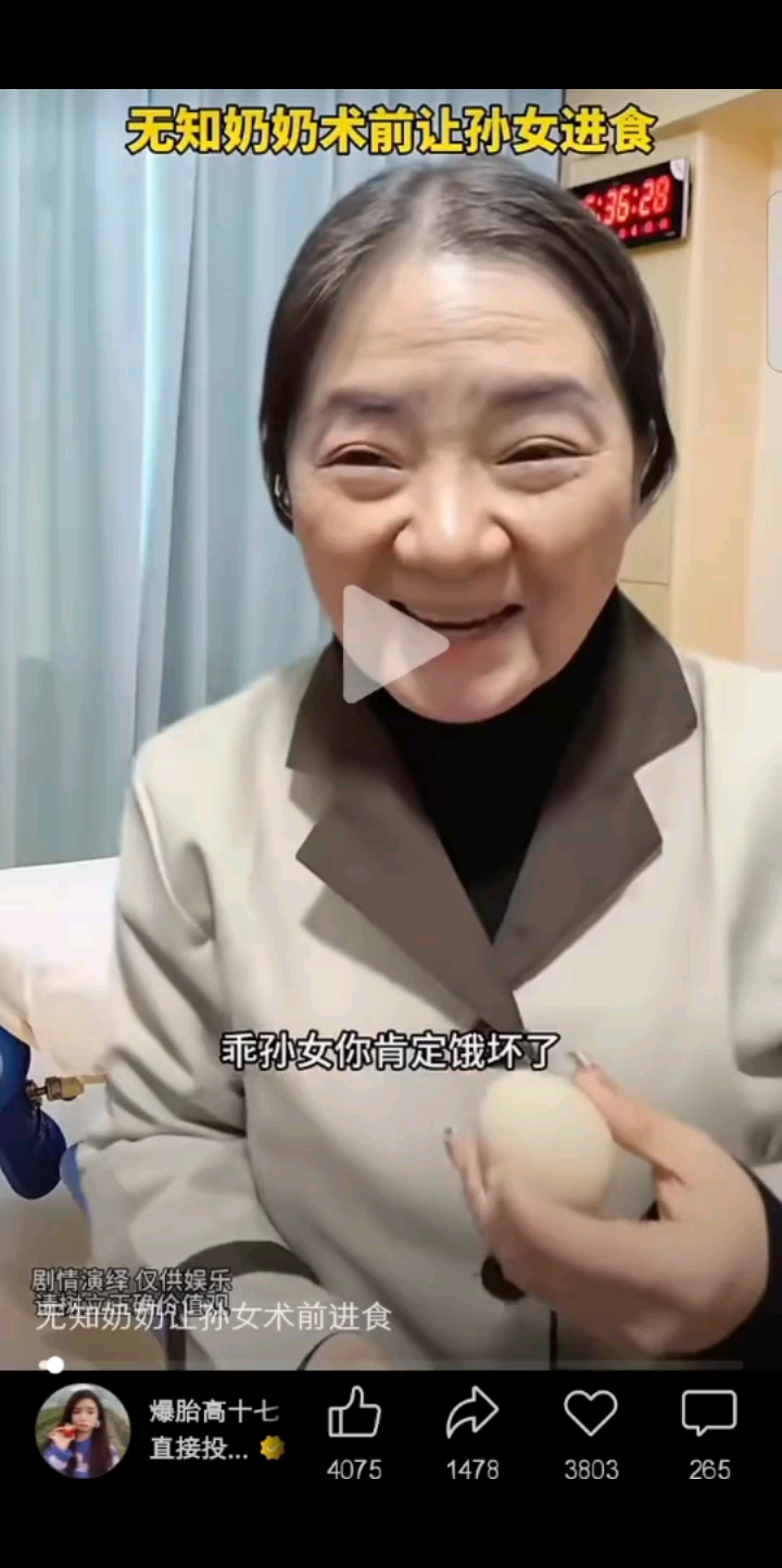 做手术前不能吃东西
