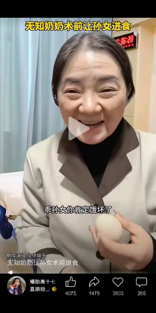 做手术前不能吃东西