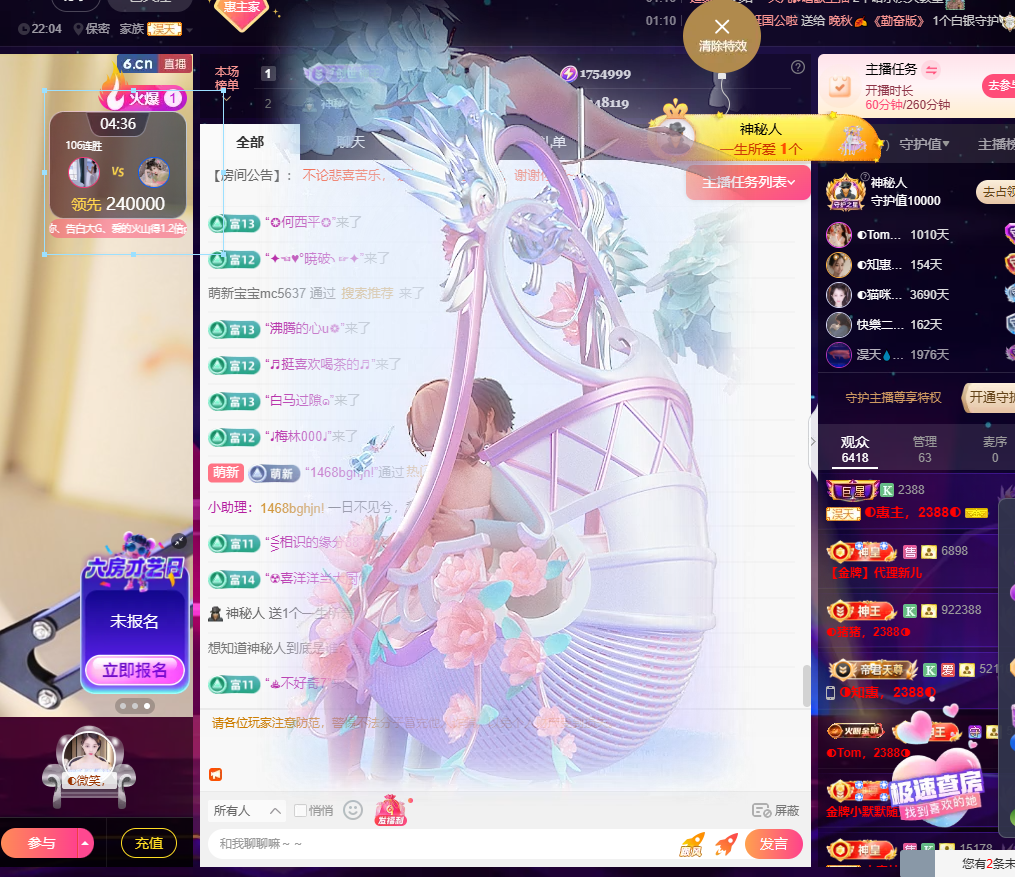 ◐惠主，2388◐的图片