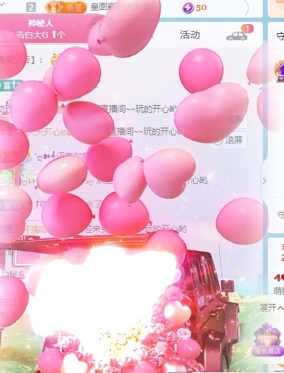 萌新糯糯^_^的图片
