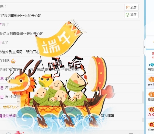 萌新糯糯^_^的图片